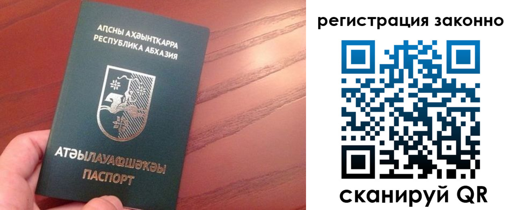 регистрация для школы в Новоалександровске