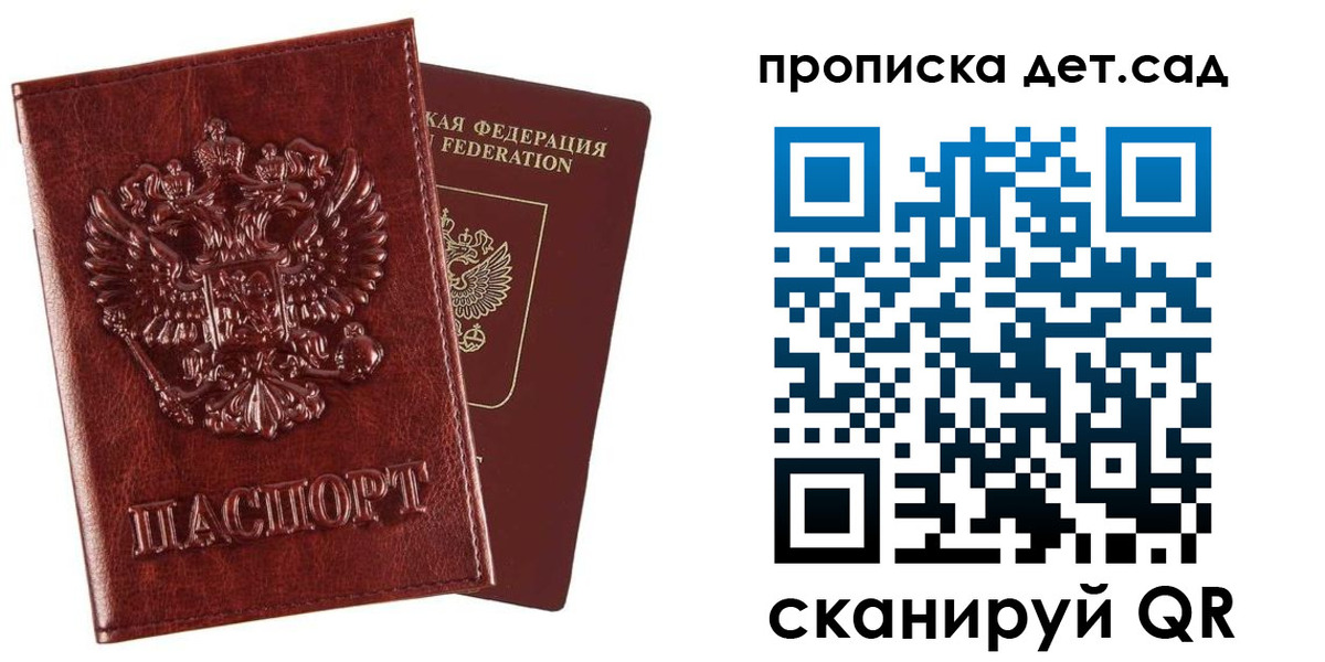 временная регистрация в квартире в Новоалександровске